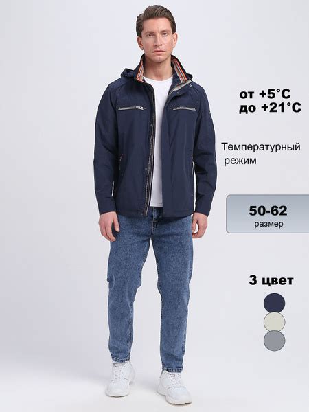 Куртка Corbona - купить с доставкой по выгодным ценам в интернет ...