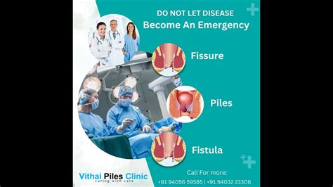 Laser Treatment For Chronic Fissure In Ano With Sentinel Tag Vithai Piles Hospital Pcmc