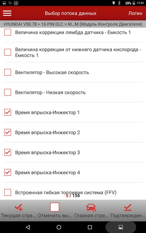 Диагностика авто лаунч 431 про