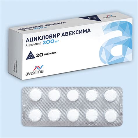 Ацикловир инструкция по применению: показания, противопоказания ...