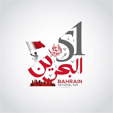 Premium Vector Bahrain National Day Banner Celebration With Arabic