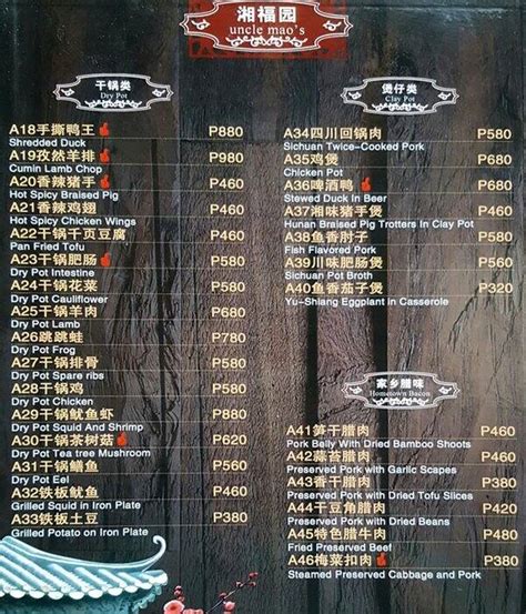 Uncle Mao's Authentic Hunan Cuisine Menu - Zomato Philippines