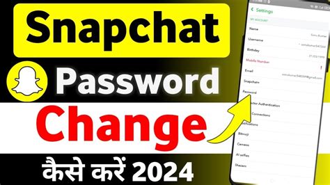 Snapchat Ka Password Change Kaise Kare How To Change Snapchat