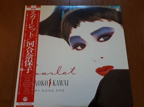 Naoko Kawai Lp