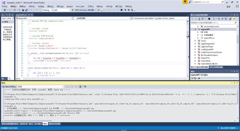 Cuda Visual Studio Integration Vs Xiaoniufeitian