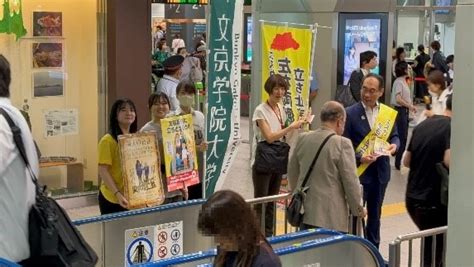 「埼玉県エスカレーターの安全な利用の促進に関する条例」施行より3年 ふじみ野駅「エスカレーターの安全利用街頭キャンペーン」に参加 Pr