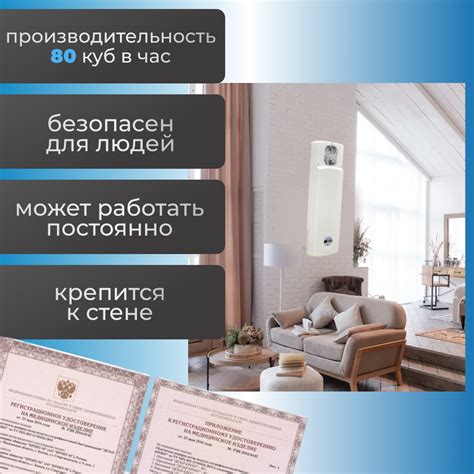 Купить Ультрафиолетовый бактерицидный облучатель-рециркулятор «ДЕЗАР ...