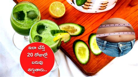 How To Lose Weight In 20 Days Should Drink Cucumber Lemon Juice And Low Calorie Food Will Lose