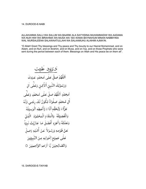 Collection Of Durood Sharief English Arabic Translation And