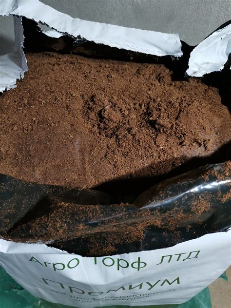Торф верховой кислый для голубики в кипах.Торф нейтрализованный