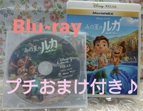 Yahooオークション プチおまけ付き Blu Ray あの夏のルカ ブルーレ