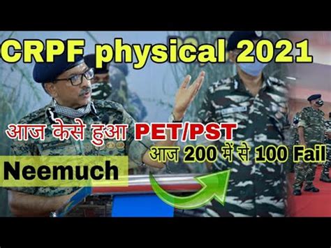 CRPF Physical Test 2021 CRPF Paramedical Physical Live CRPF