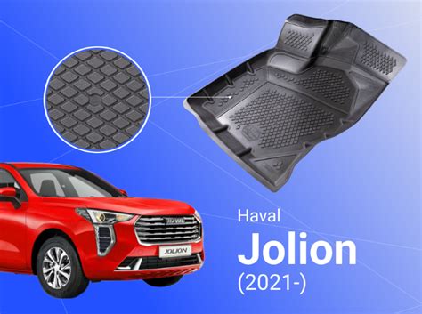 Купить автомобильные Коврики для автомобиля Haval Jolion 2 WD (2021 ...