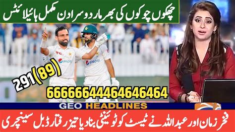 Watch Fakhar Zaman Amazing Batting Today Pakistan Shaheen Vs Bang A