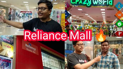 Reliance Mall Rajkot Reliance Mall Rajkot Vlog Youtube