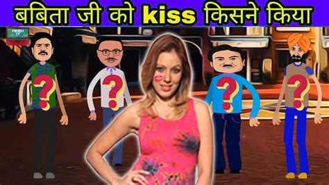 Babita Ji Ko Kiss Kisne Kiya Taarak Mehta Ka Ooltah Chashmah Ep 28