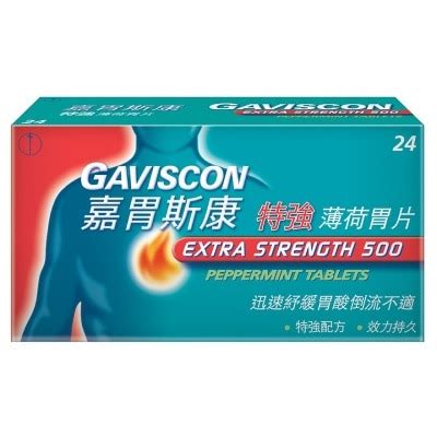 Gaviscon Gaviscon Extra Strength Peppermint Tablets Tablets