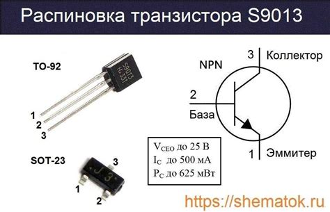 Транзисторы высокочастотные: справочник приборов вч и свч