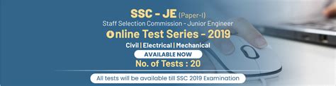 SSC JE Online Test Series 2019 - ACE Engineering Academy