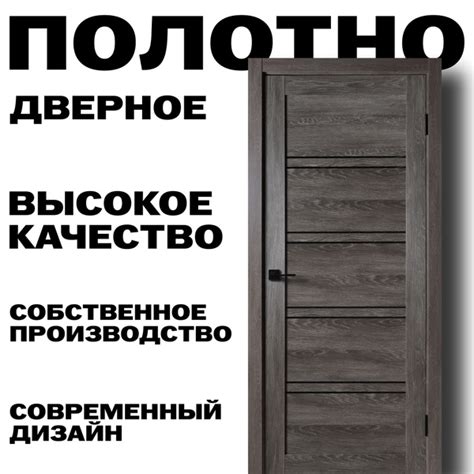 Дверь межкомнатная шале графит, Дерево, МДФ, 600x2000, Со стеклом ...