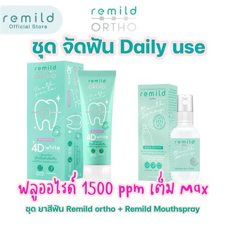 Orthodontic Set Daily Use Toothpaste Remild Ortho 4d White Mouth