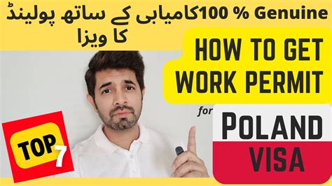 How To Get Europe Work Visa From Pakistan How To Get Work Permit In