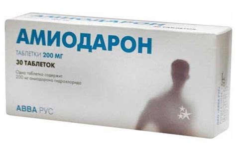Характеристики Амиодарон, таблетки 200 мг (АВВА РУС), 30 шт. подробное ...