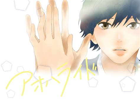 Download Kou Mabuchi Anime Ao Haru Ride Hd Wallpaper By Miyu