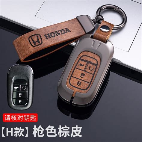 Honda Hrv Civic Fe Key Cover Zinc Alloy Car Key Case Civic Fe