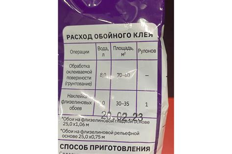 Клей для обоев emcol Флизелин 250 г 4607133680411 - выгодная цена ...