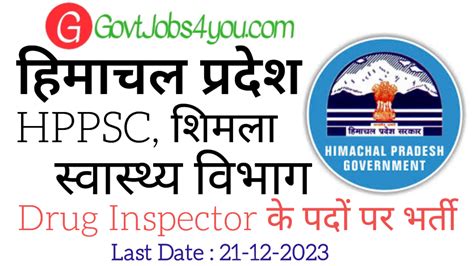 HPPSC Shimla Drug Inspector Recruitment 2023