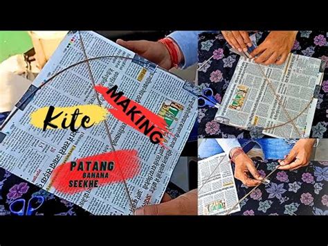 How To Make Kite With Newspaper How To Make Kite At Home Patang