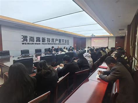 渭南高新区教育文体局召开春训工作动员会 渭南市教育局