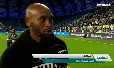 شيكابالا يوجه رسالة الى معتمد جمال بعد تتويج الزمالك بكأس التحدي