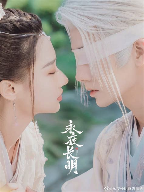 Multi Romance C Zone Youku Dawn Is Breaking P Web Dl