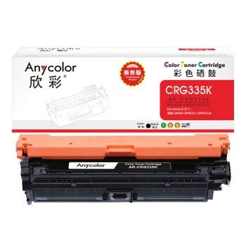 欣彩 Anycolor CRG 335 BK硒鼓 商务版 AR CRG335K黑色 7 4K 适用 佳能LBP843Cx LBP841Cdn