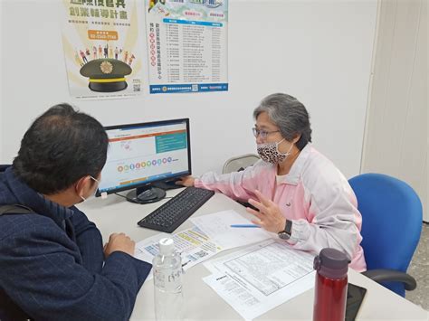 創業諮詢輔導服務線上申請 國軍退除役官兵輔導委員會 臺中市榮民服務處