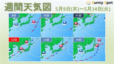 週間天気 週末は暑く、週明けにかけては西から雨 気温差に注意を ニコニコニュース