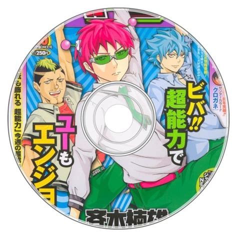 Pin de Xnvana en Discos de Anime | Plantillas para cd, Artesanías de ...