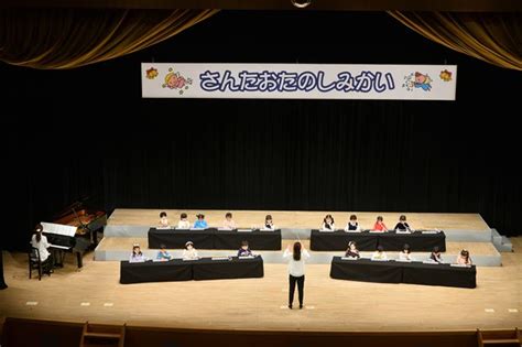 2022 Sun太お楽しみ会♪ 太陽の子保育園 東京都羽村市