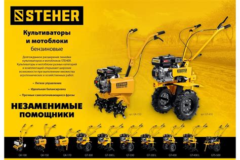 Бензиновый мотоблок STEHER GT-300 - выгодная цена, отзывы ...