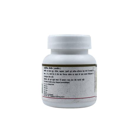 Trayodashang Guggulu – Ayurvedic Remedy for Joint Pain & Inflammation