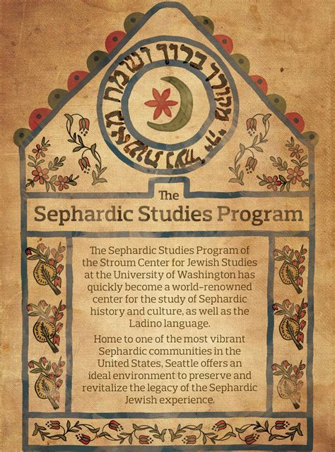 About the Sephardic Studies Program - UW Stroum Center for Jewish Studies