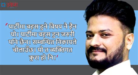 रविमाथि उठेका कानुनी प्रश्नबारे स्वतन्त्र पार्टीका प्रवक्ता भन्छन् जनताले अनुमोदन गरिसके अब