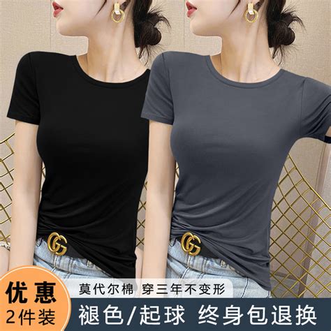 Modal Short Sleeved T Shirt Womens Summer Slim Thin Section Ice Silk