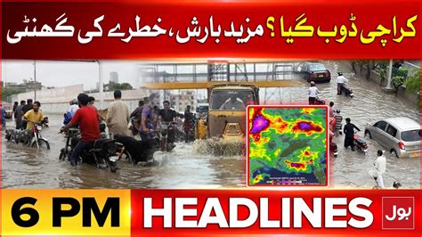 Rain In Karachi Updates BOL News Headlines At 6 PM Pakistan Weather