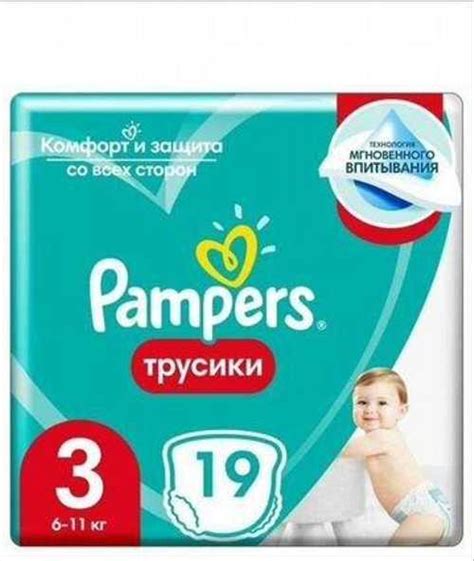 Подгузники памперсы для взрослых dailee seni L 3 | Festima.Ru ...