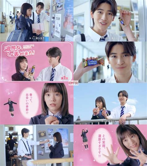 當真あみ高橋文哉 ブルボン 濃厚チョコブラウニー Cm 濃厚な、春が来た 第1話篇。「君、新入生？ ブラウニー落とした當真あみ Cm