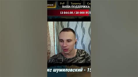 НЕ самый заряженный хант на Сирусе. by #Ambasador Warrior's & WoW # ...