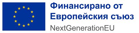 Българска академия на науките БАН Национален план за възстановяване